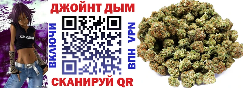Наркошоп купить Гашиш  Бошки Шишки  КОКАИН  Меф  Волоколамск