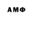 АМФЕТАМИН 97% FourMa