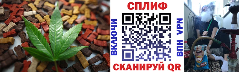 Купить закладки  Волоколамск  Еда ТГК марихуана 