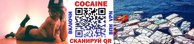 Cocaine Columbia  Купить закладки  Волоколамск 