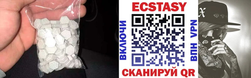 Ecstasy ешки  Купить  Волоколамск 