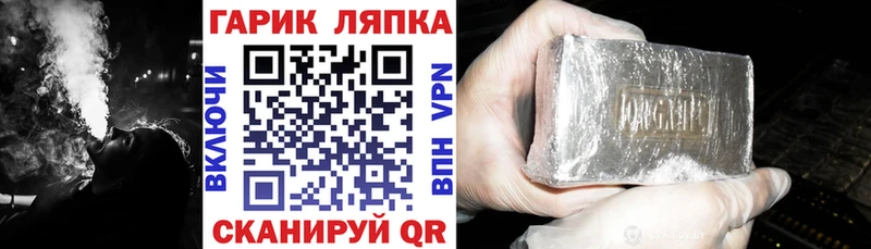 Купить закладки  Волоколамск  Гашиш ice o lator 