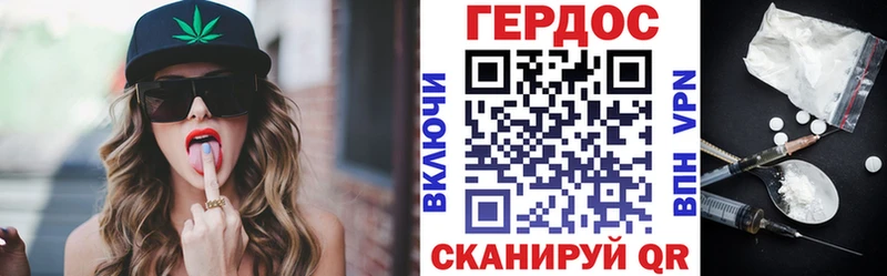 Купить  Волоколамск  Героин белый 