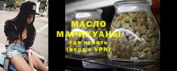 альфа пвп VHQ Володарск