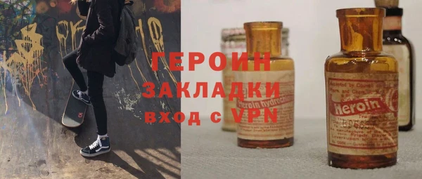 кокаин перу Волосово