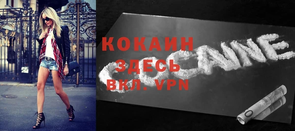 альфа пвп VHQ Володарск
