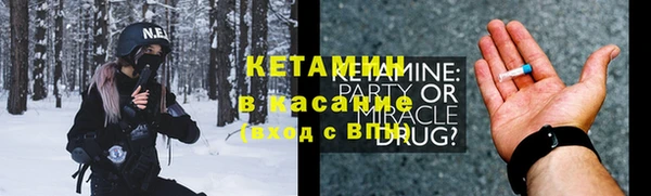 таблы Волоколамск