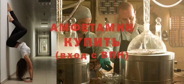 таблы Волоколамск