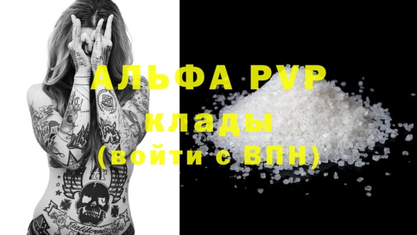 ALPHA-PVP Верхний Тагил