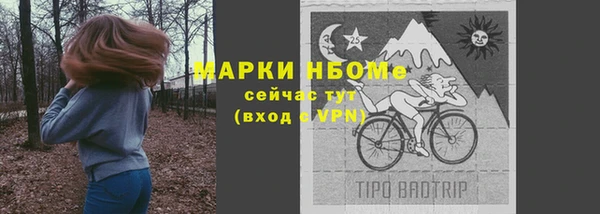 альфа пвп VHQ Володарск