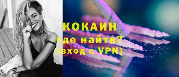 ALPHA-PVP Верхний Тагил