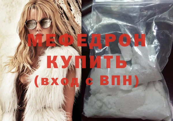 таблы Волоколамск