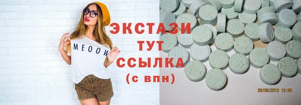 MESCALINE Верея