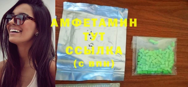 дистиллят марихуана Верхнеуральск