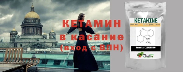 таблы Волоколамск