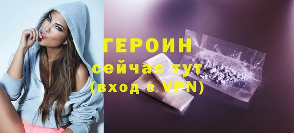таблы Волоколамск