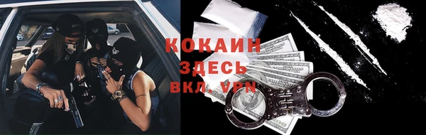 таблы Волоколамск