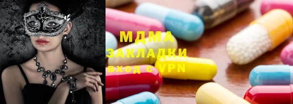 кокаин перу Волосово