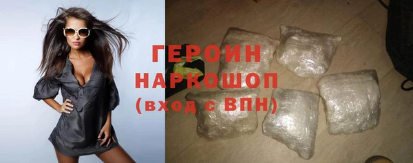 кокаин перу Волосово