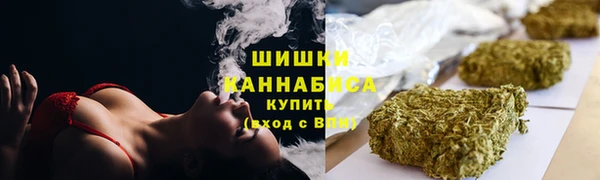 альфа пвп VHQ Володарск