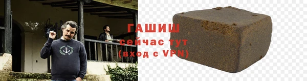 ALPHA-PVP Верхний Тагил