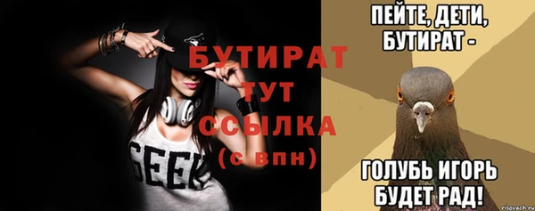 таблы Волоколамск