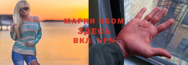 таблы Волоколамск
