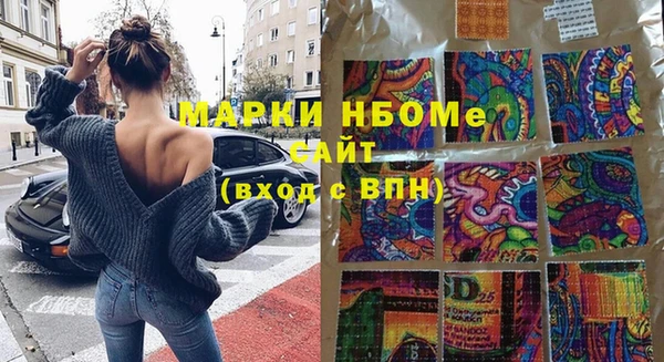 альфа пвп VHQ Володарск