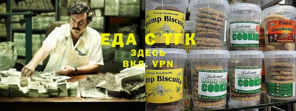 дистиллят марихуана Верхнеуральск