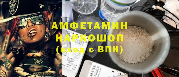 MESCALINE Верея