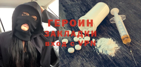 альфа пвп VHQ Володарск