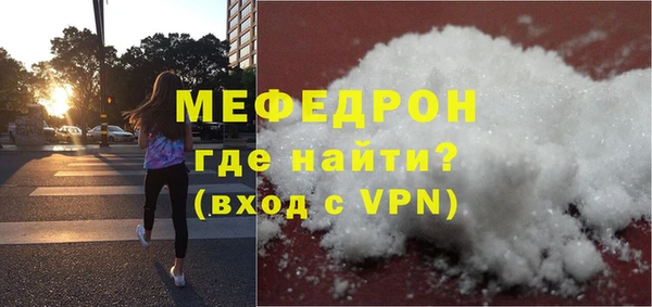 MESCALINE Верея