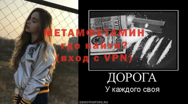альфа пвп VHQ Володарск