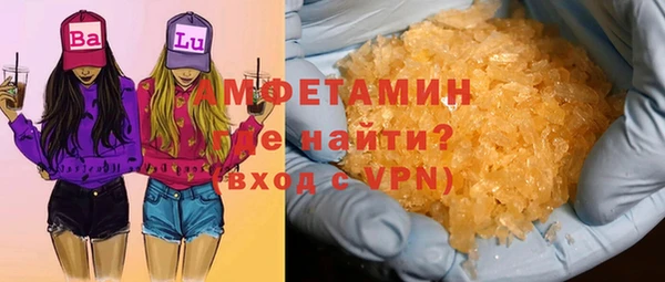 альфа пвп VHQ Володарск