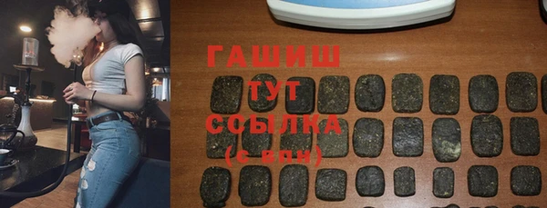альфа пвп VHQ Володарск