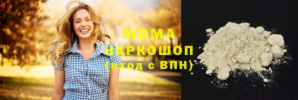 таблы Волоколамск