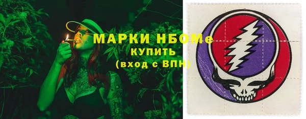 таблы Волоколамск