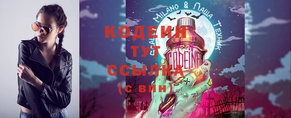 кокаин перу Волосово