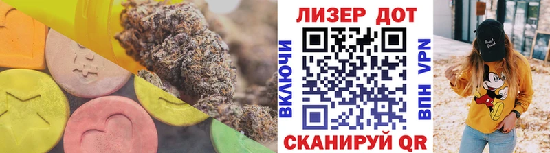 ЛСД экстази кислота  Купить закладки  Волоколамск 