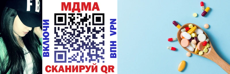 Купить Волоколамск МДМА VHQ