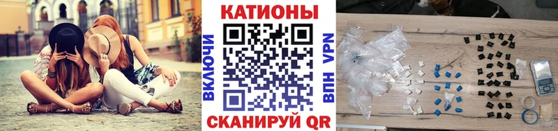 Купить закладки  Волоколамск  Меф mephedrone 
