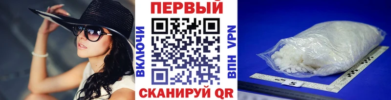 Первитин мет  Купить закладки  Волоколамск 
